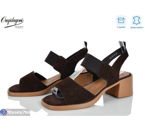 Босоніжки жіночі на літо (8 пар р.36-41) коричневий  "Dageni"