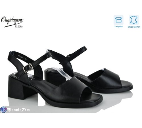 Босоніжки жіночі на літо (8 пар р.36-41) чорний  "Dageni"