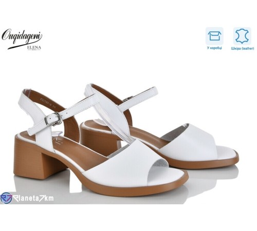 Босоніжки жіночі на літо (8 пар р.36-41) білий  "Dageni"