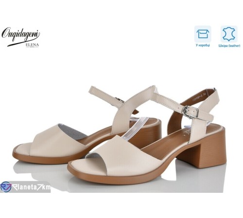 Босоніжки жіночі на літо (8 пар р.36-41) бежевий  "Dageni"