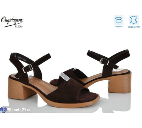 Босоніжки жіночі на літо (8 пар р.36-41) коричневий  "Dageni"