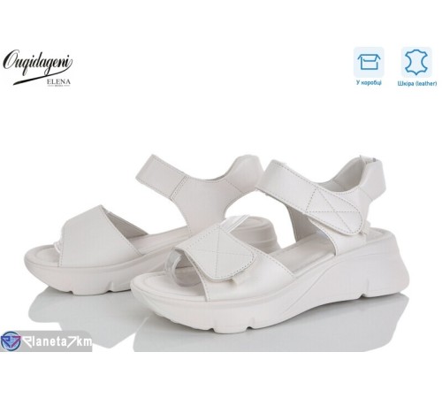 Босоніжки жіночі на літо (8 пар р.36-41) бежевий  "Dageni"