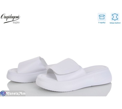 Шлепки жіночі на літо (8 пар р.36-41) білий  "Dageni"