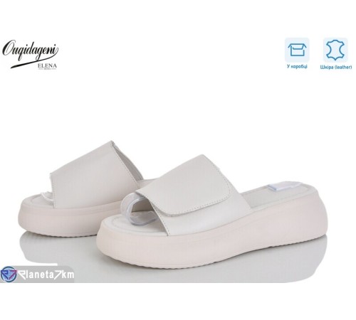 Шлепки жіночі на літо (8 пар р.36-41) бежевий  "Dageni"