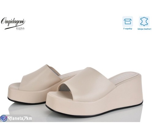 Шлепки жіночі на літо (8 пар р.36-41) бежевий  "Dageni"