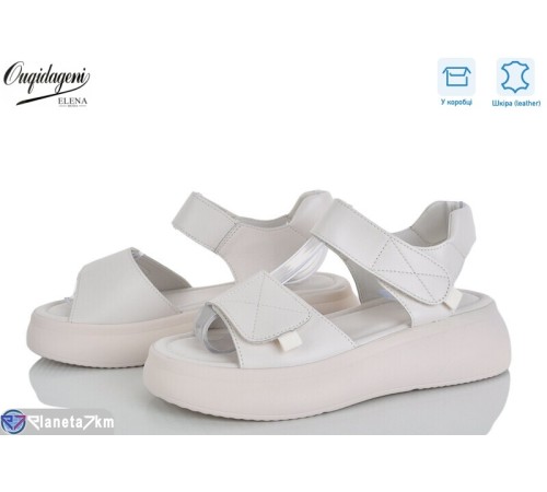 Босоніжки жіночі на літо (8 пар р.36-41) бежевий  "Dageni"