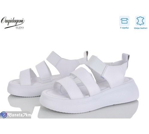 Босоніжки жіночі на літо (8 пар р.36-41) білий  "Dageni"