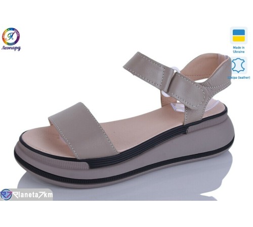 Босоніжки жіночі на літо (8 пар р.36-40) бежевий  "Леопард"