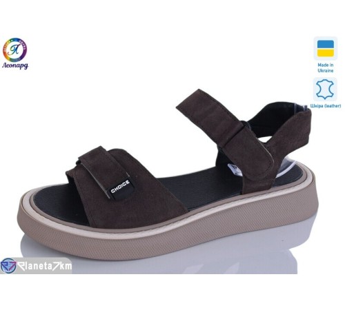 Босоніжки жіночі на літо (8 пар р.36-40) коричневий  "Леопард"