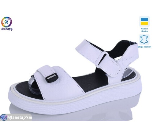 Босоніжки жіночі на літо (8 пар р.36-40) білий  "Леопард"