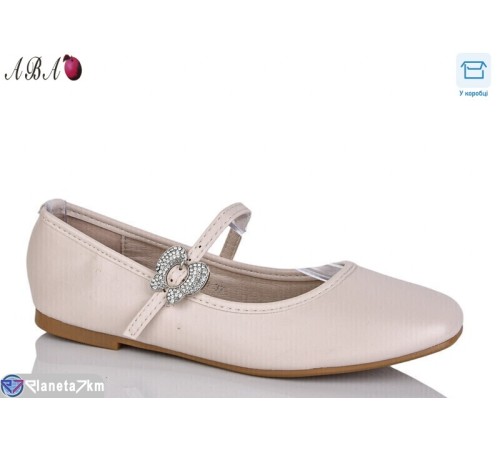 Балетки жіночі на весну/осінь (8 пар р.36-41) бежевий  "Aba"