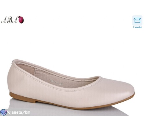 Балетки жіночі на весну/осінь (8 пар р.36-41) бежевий  "Aba"