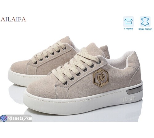 Кросівки жіночі на весну/осінь (8 пар р.36-41) бежевий  "Latifa"