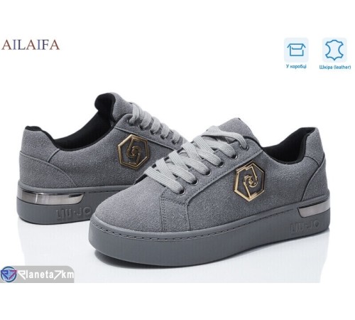 Кросівки жіночі на весну/осінь (8 пар р.36-41) сірий  "Latifa"