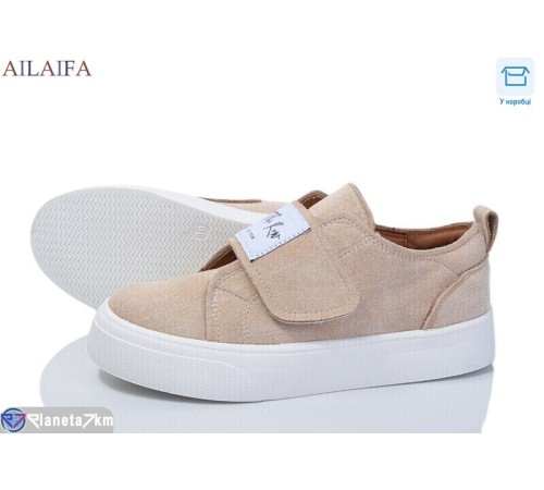 Кеди жіночі на весну/осінь (8 пар р.36-41) бежевий  "Latifa"