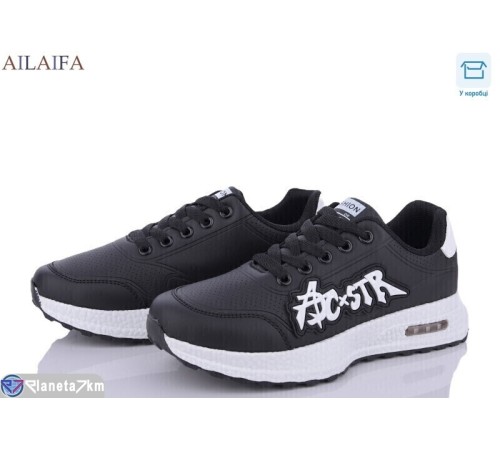 Кросівки жіночі на весну/осінь (8 пар р.36-41) чорний  "Latifa"