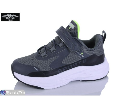 Дитячі кросівки на весну/осінь (8 пар р.32-37) сірий  "Baas"