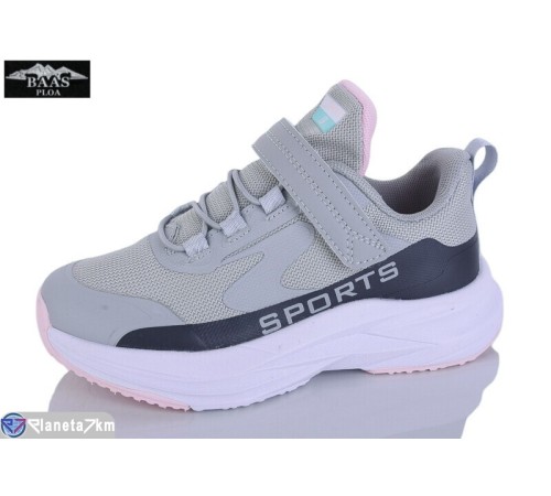 Дитячі кросівки на весну/осінь (8 пар р.32-37) сірий  "Baas"