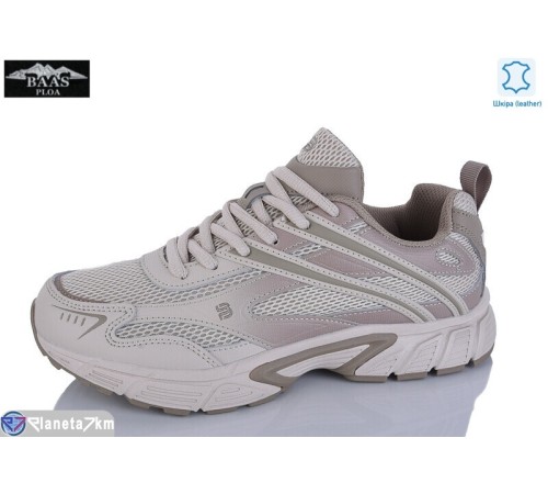 Кросівки жіночі на весну/осінь (8 пар р.36-41) бежевий  "Baas"