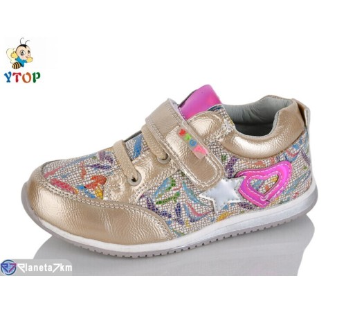 Дитячі кросівки на весну/осінь (6 пар р.26-31) коричневий  "Y.Top"