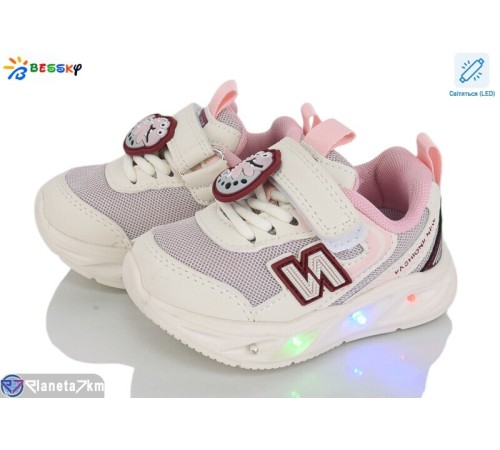 Дитячі кросівки на весну/осінь (8 пар р.19-24) бежевий  "Bessky-Kellaifeng"