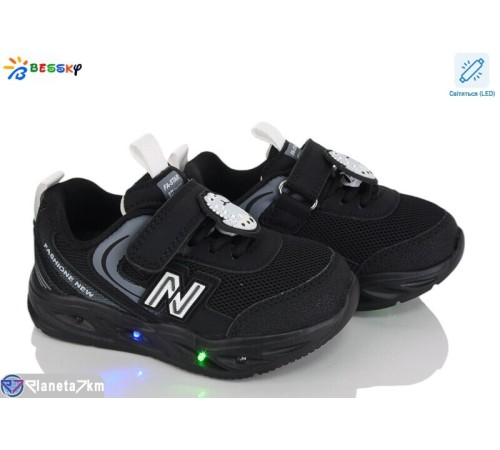 Дитячі кросівки на весну/осінь (8 пар р.23-28) чорний  "Bessky-Kellaifeng"