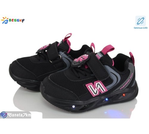 Дитячі кросівки на весну/осінь (8 пар р.23-28) чорний  "Bessky-Kellaifeng"