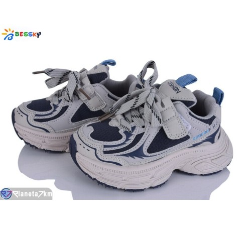 Дитячі кросівки на весну/осінь (8 пар р.26-31) сірий  "Bessky-Kellaifeng"