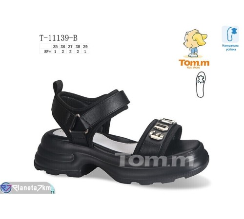 Дитячі босоніжки на літо (8 пар р.35-39) чорний  "Normashoes"