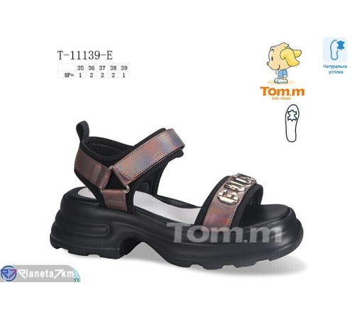 Дитячі босоніжки на літо (8 пар р.35-39) бронзовий  "Normashoes"