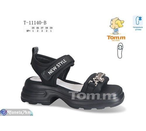 Дитячі босоніжки на літо (8 пар р.35-39) чорний  "Normashoes"