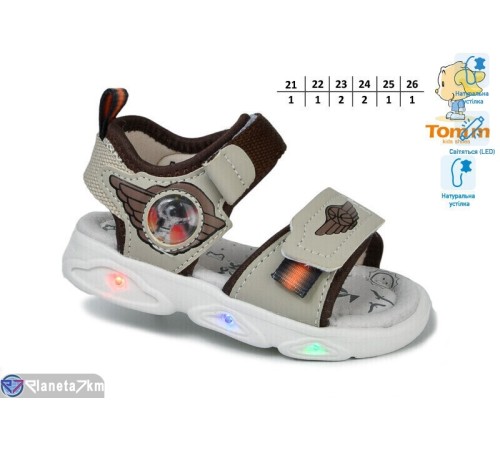 Сандалі дитячі на літо (8 пар р.21-26) бежевий  "Normashoes"