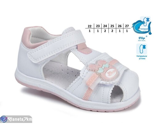 Дитячі босоніжки на літо (8 пар р.22-27) білий  "Normashoes"