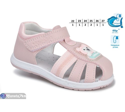 Дитячі босоніжки на літо (8 пар р.22-27) рожевий  "Normashoes"