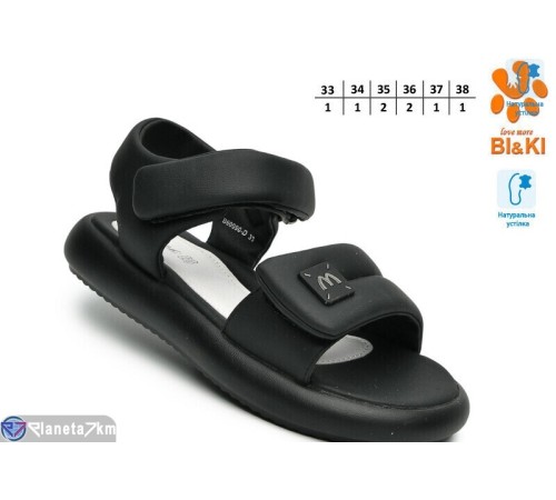 Дитячі босоніжки на літо (8 пар р.33-38) чорний  "TOMMY"