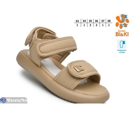 Дитячі босоніжки на літо (8 пар р.33-38) коричневий  "TOMMY"