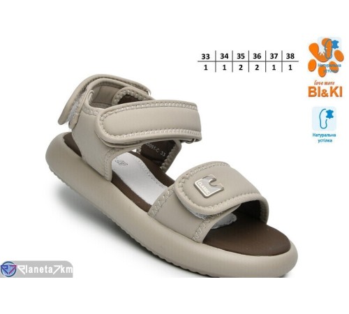 Дитячі босоніжки на літо (8 пар р.33-38) сірий  "TOMMY"