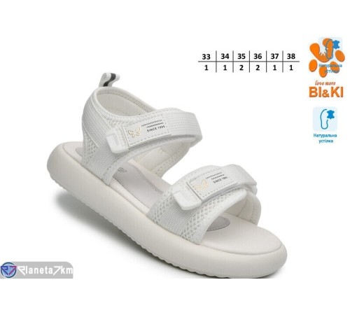 Дитячі босоніжки на літо (8 пар р.33-38) білий  "TOMMY"