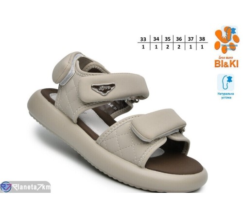 Дитячі босоніжки на літо (8 пар р.33-38) сірий  "TOMMY"