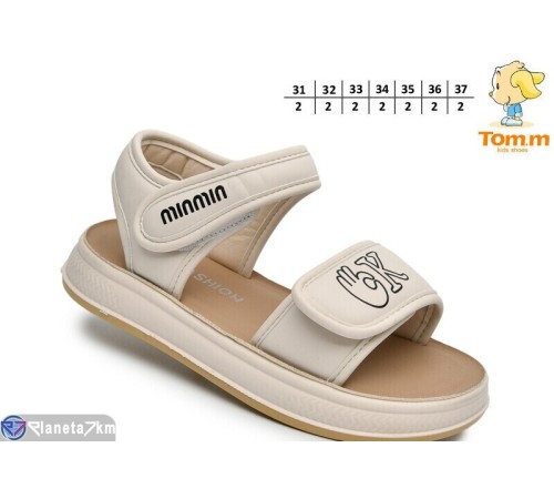 Дитячі босоніжки на літо (14 пар р.31-37) бежевий  "TOMMY"
