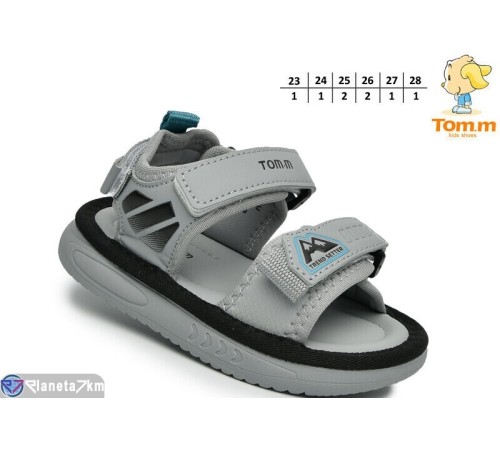 Сандалі дитячі на літо (8 пар р.23-28) сірий  "TOMMY"