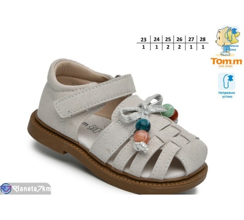 Дитячі босоніжки на літо (8 пар р.23-28) сірий  "TOMMY"