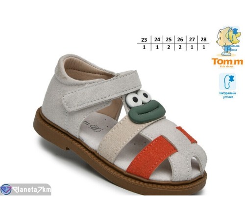Дитячі босоніжки на літо (8 пар р.23-28) сірий  "TOMMY"
