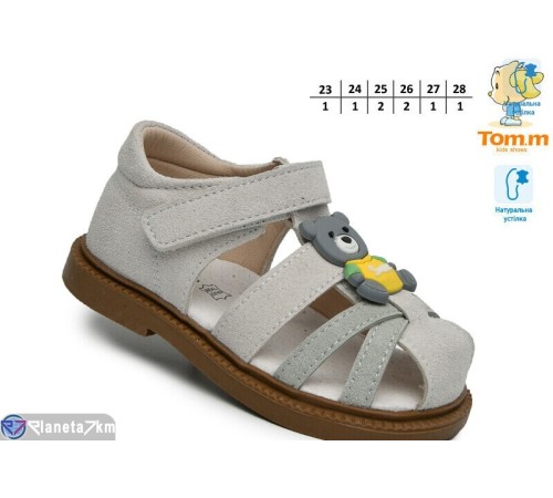 Дитячі босоніжки на літо (8 пар р.23-28) сірий  "TOMMY"