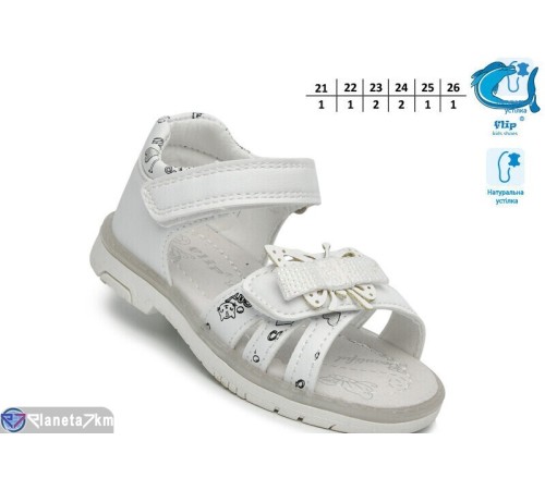 Дитячі босоніжки на літо (8 пар р.21-26) білий  "TOMMY"