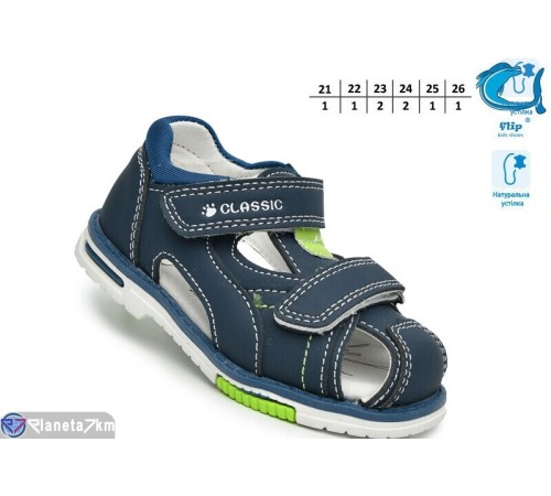 Сандалі дитячі на літо (8 пар р.21-26) синій  "TOMMY"