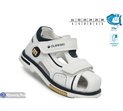 Сандалі дитячі на літо (8 пар р.21-26) білий  "TOMMY"