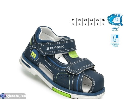 Сандалі дитячі на літо (8 пар р.21-26) синій  "TOMMY"