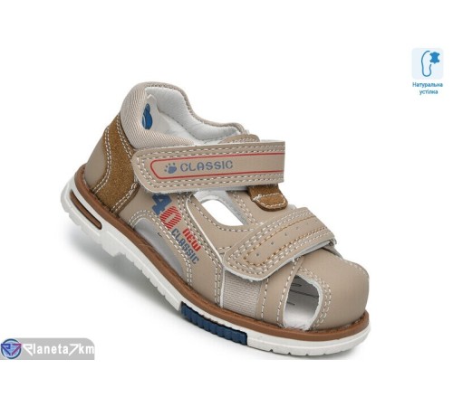 Сандалі дитячі на літо (8 пар р.21-26) бежевий  "TOMMY"