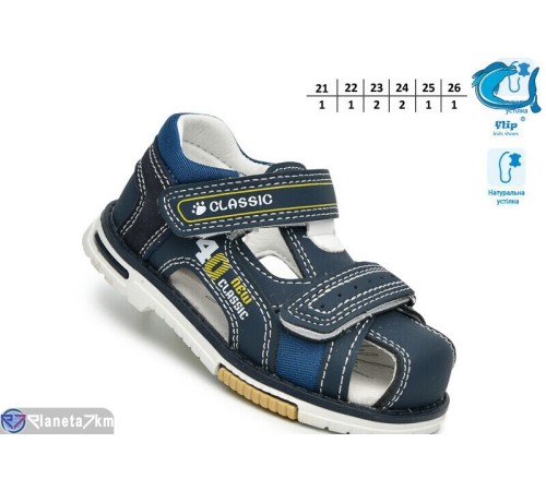 Сандалі дитячі на літо (8 пар р.21-26) синій  "TOMMY"